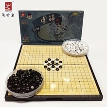 【磁力 圍棋棋盤】最新最全磁力 圍棋棋盤 產(chǎn)品參考信息