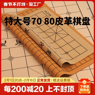 最佳象棋:八款產(chǎn)品值得購買