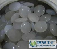 廠家直銷天然碼瑙圍棋、上等工藝品、[供應]_世界工廠網(wǎng)中國產(chǎn)品信息庫
