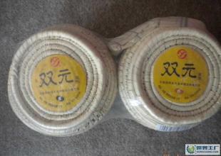 洛陽雙牌草編圍棋,精瓷子,草編盒, 紙箱_運動、休閑_世界工廠網(wǎng)中國產(chǎn)品信息庫