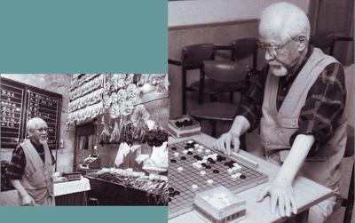 圍棋的功德