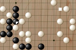 圍棋征子與打吃什么區(qū)別