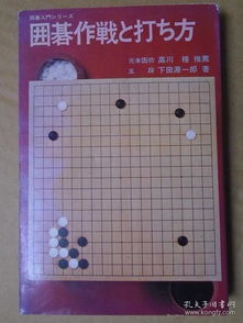 全部商品 日之櫻棋書(shū)店 孔夫子舊書(shū)網(wǎng)