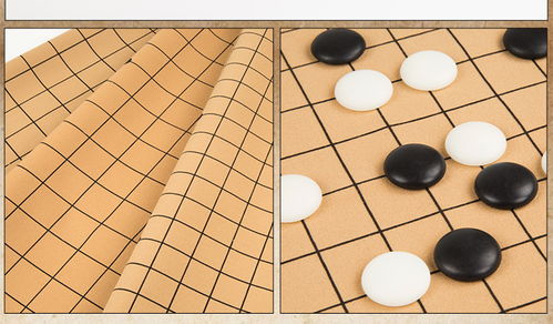 加厚pu皮革圍棋棋盤(pán)軟絨布中國(guó)象棋圖紙五子棋盤(pán)軍棋折疊便攜雙面