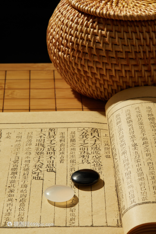 圍棋棋盤(pán)上的棋子和書(shū)
